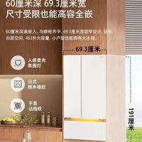 零嵌冰箱6大品牌横评：厚度散热开门角度一文讲透