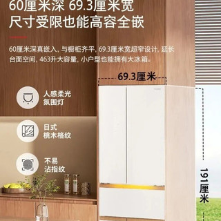 零嵌冰箱6大品牌横评：厚度散热开门角度一文讲透