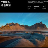华为Pura 80 Ultra发布:1英寸大底+RYYB传感器+可变光圈,影像系统刷新记录