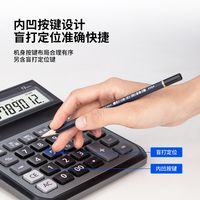 得力1556语音计算器测评：能切换男女声还能弹电子琴？办公神器真实体验分享
