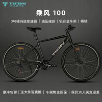 天王乘风100平把公路车真实体验｜新手通勤的第一辆好车