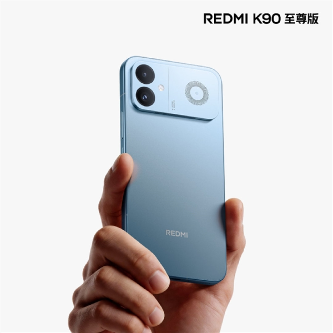 REDMI K90至尊版明天发布:天际蓝配色外观公布