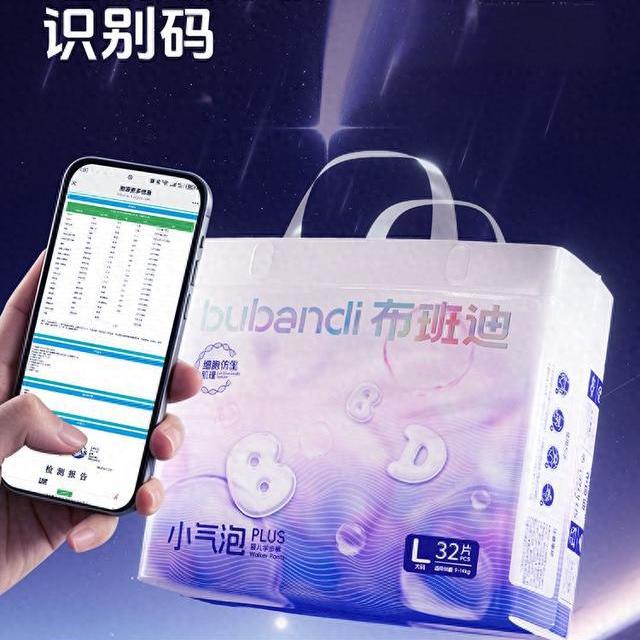 纸尿裤品牌横评：Babycare、帮宝适、好奇、雀氏等多款主流产品哪款值得买