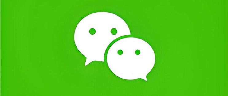 提现免手续费！多家银行补贴微信零钱提现
