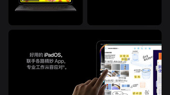 设计师万元预算终极选择：iPad Pro屏幕素质能否超越专业显示器？实测对比给你答案