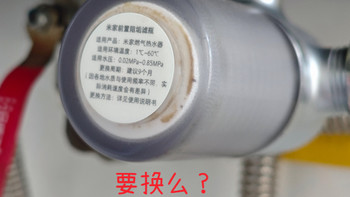 米家热水器换个阻垢滤芯得要150？？？