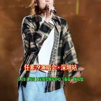 任素汐深圳开唱，演员扎堆跨界演唱会成风潮：是实力破圈还是流量割韭菜？