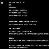 M4芯片性能炸裂！iPad Pro跑分实测：这次苹果真的杀疯了