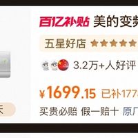 家用新风空调哪个好？高质价比机型深度测评