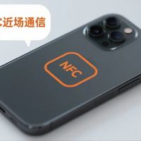 你手机里的NFC功能，可能比你想象的强大100倍