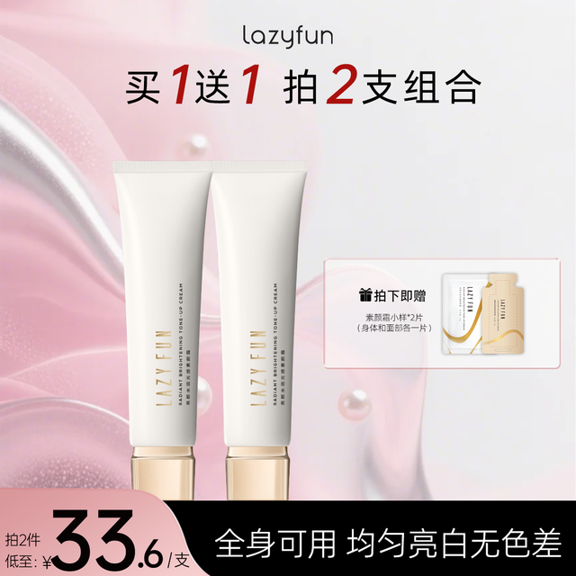 黑黄皮姐妹快冲！我找到救星了😭