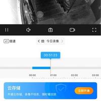 小米免费小蚁付费？两款摄像头回放功能真实对比，看完少花冤枉钱