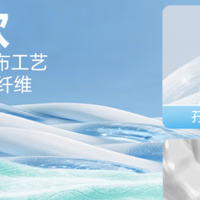 夏天露营太热怎么办？实测紫鹿0酒精冷感湿巾，一条能凉一整天