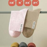 年产250亿双的"袜子王国"陷价格战：1.4元纯棉袜成本真相与3招快速辨别法