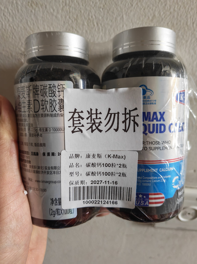 久站久坐需关注骨骼健康