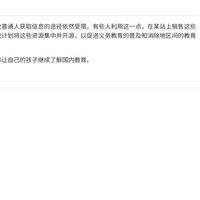 从小学到大学，全套教材 PDF，全开源免费