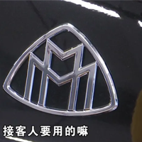 看车20分钟定下130万迈巴赫：次日大灯起雾！4S店称是正常现象