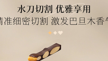 坚果巧克力“哈喇味”怎么破？从锁鲜工艺看“心之”如何锁住酥脆