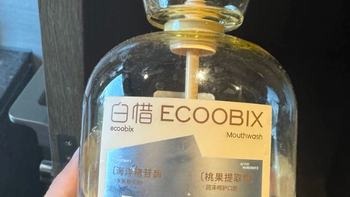 白惜漱口水深度解析：以0酒精生物酶配方，重新定义长效清新标准