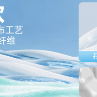 高温续命神器!从国标角度看紫鹿0酒精冰感毛巾