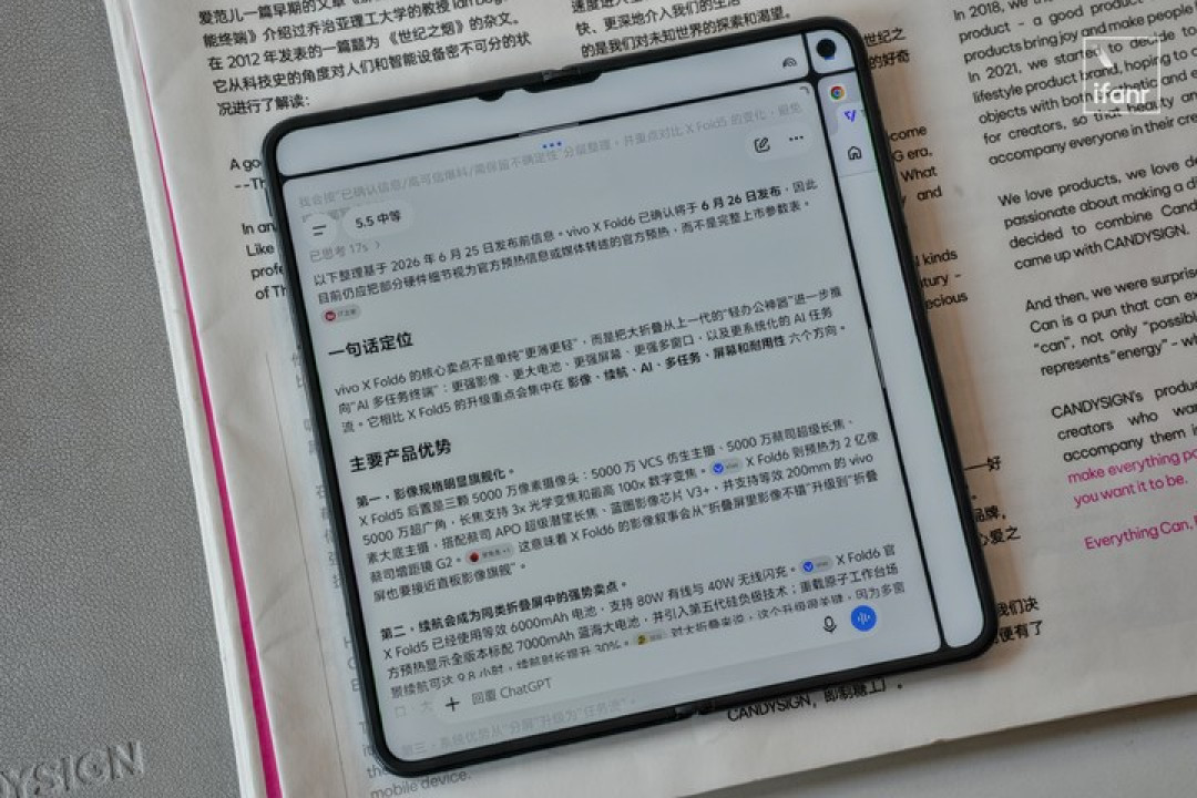 因为这个功能,我都不想合上屏幕了|vivo X Fold6 评测