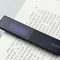 录音笔选购指南：索尼ICD-TX660轻至29克一键秒开，金正N30max续航30天64GB存储