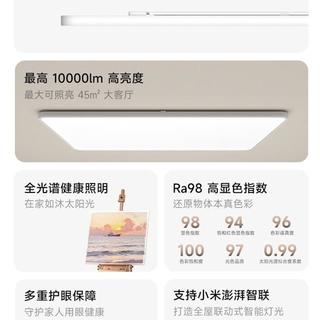 比手机还薄！小米这灯贴天花板跟纸片一样护眼光谱把太阳搬回家