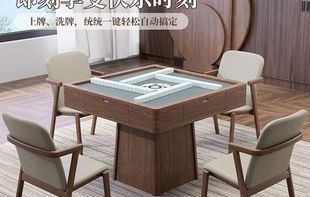 2026家用麻将桌避坑指南：百元到万元横评，这3个参数最关键