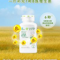 身体缺B族维生素时，会发出这几种信号！附高效补充指南