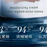 混油皮油皮抗老面霜选购榜：韩束红蛮腰与海蓝之谜怎么排