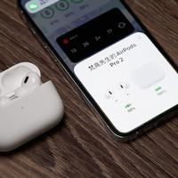 华为FreeBuds 7i硬刚AirPods Pro 2！降噪/音质/续航全方位对比，差距明显