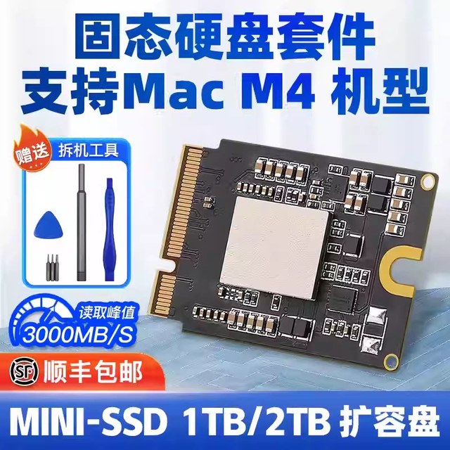 MacBook Air M2扩容：官方要6000，第三方只要1200，苹果官方说的“不能拆”到底准不准？
