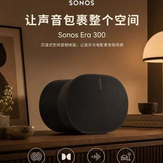 Sonos Era 300 vs Bose Ultra：真实对比，谁才是家庭影院空间音频的最优解？