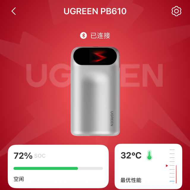 同为百元充电宝，为何你如此优秀？绿联新国标充电宝分享