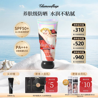 通勤海边都能打的防晒