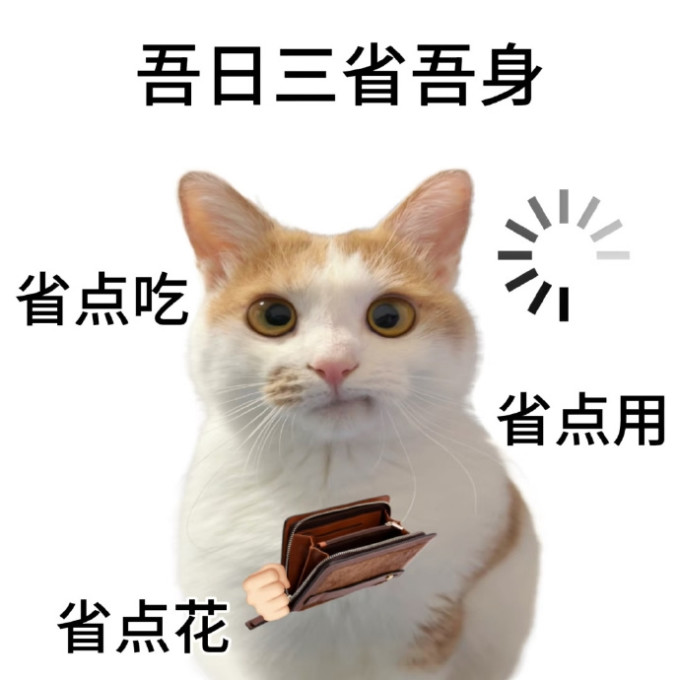 智能家居