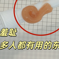 说个很羞耻但对很多人都有用的东西（痔疮）