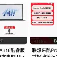 苹果、联想官宣涨价,想蹲降价?专家直言:未来5年没戏!