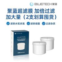 自来水不敢直饮？这个双芯净水壶太安心了💧