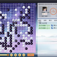 星阵围棋vs腾讯围棋：31个免费AI对阵绝艺复盘，围棋爱好者到底该选哪个