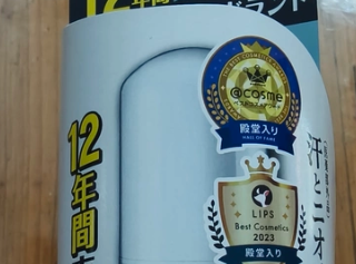 知医堂收狐霜VS杜得乐止汗石,哪个更适合你呢?