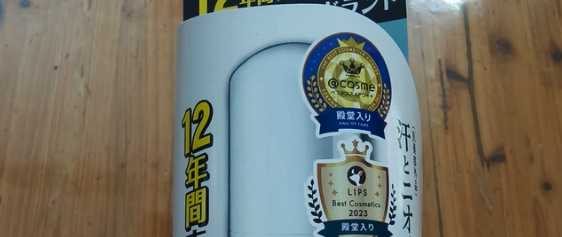 知医堂收狐霜VS杜得乐止汗石，哪个更适合你呢？