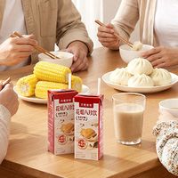 老人脾胃虚弱调理注意事项：花姐八珍饮最佳使用时机