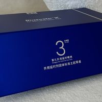 为什么用享久喷剂，涂完还要"包起来"？