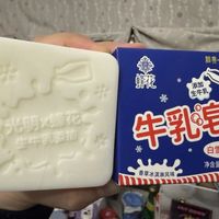 咬了两口才发现是肥皂！蜂花光明联名翻车？官方回应了