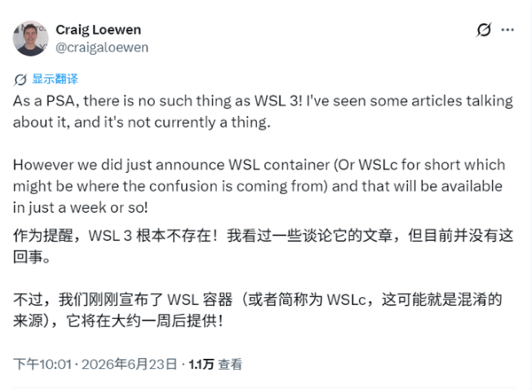 微软确认WSL 3不存在！最新WSL Containers干掉Docker