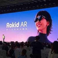 2026年AR眼镜顶配对决：Rokid空间计算vs雷鸟IMAX影院，谁才是沉浸感王者