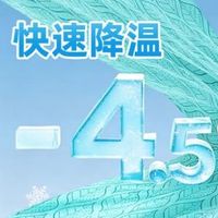 降温湿巾哪个牌子好用？紫鹿 0 酒精冷感降温湿巾
