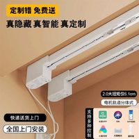 电动窗帘别乱买！从电机到生态，一文讲透选购核心