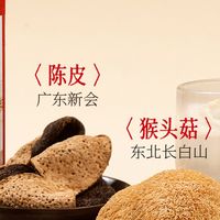 养脾胃配方三层逻辑：花姐八珍系列健脾固本祛湿通滞调和安中解析